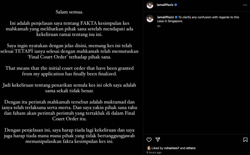 Aliff Aziz